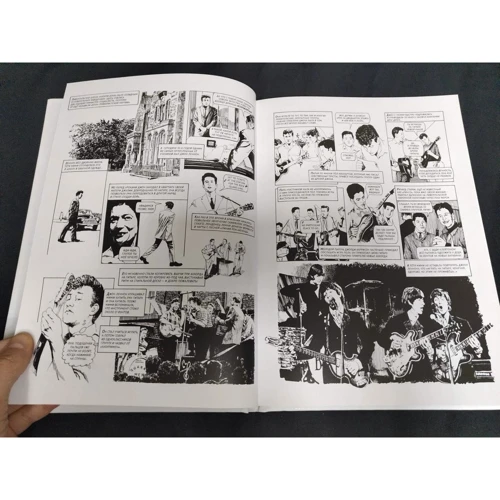 Агнус Аллан, Артур Рэнсон: The Beatles. История: Автор Артур Рэнсон, Агнус Аллан