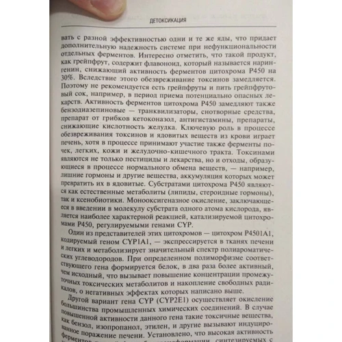 Александр Мовсесян: Профилактика возрастзависимых заболеваний: Автор Александр Мовсесян