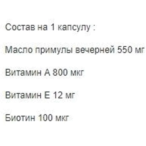 Olimp Gold-Vit A+E 30 caps: Стать унісекс