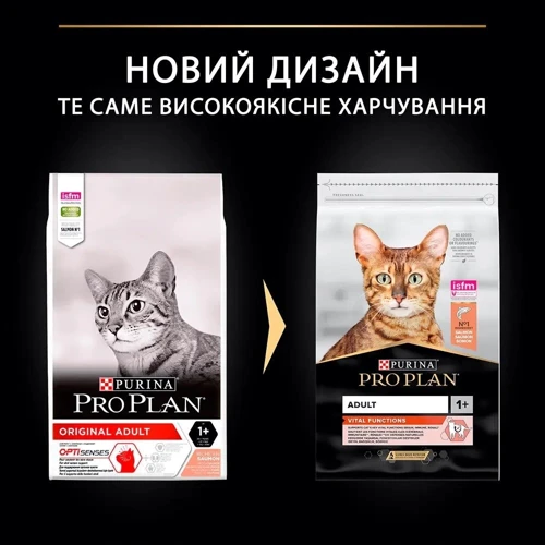 Сухий корм ProPlan Vital Function для дорослих кішок з лососем 10кг (12539025): Тип Сухой корм
