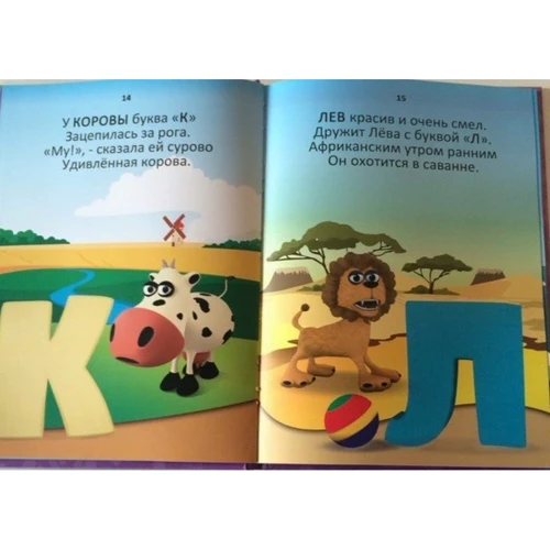Чарівна Абетка 3D (з наклейками): Кількість сторінок 48