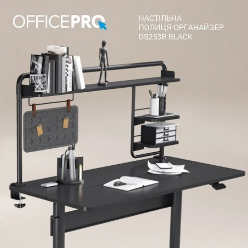 Настільна полиця-органайзер OfficePro DS253B фото 4
