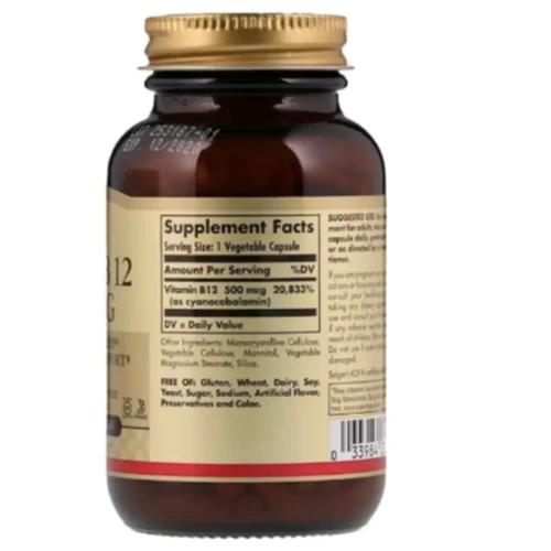 Solgar Vitamin B12 500 mcg Солгар Вітамін В12 250 вегетаріанських капсул: Тип вітамін B