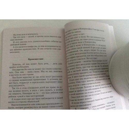 Михаил Зощенко. Не может быть!..: ISBN 978-5-389-06176-7