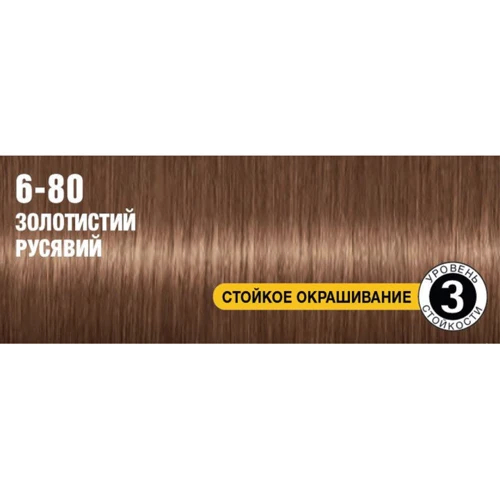 SYOSS Oleo Intense 115 ml Фарба для волосся без аміаку 6-80 Золотистий русявий: Тип волосся Всі типи
