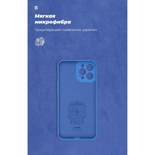 Чохол для iPhone ArmorStandart ICON Case Light Blue (ARM57504) for iPhone 12 Pro Max фото 5