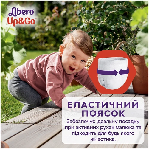 Підгузки Libero Up&Go Розмір 7 (16-26 кг) 30 шт (7322541743240): Кількість в упаковці, шт 30