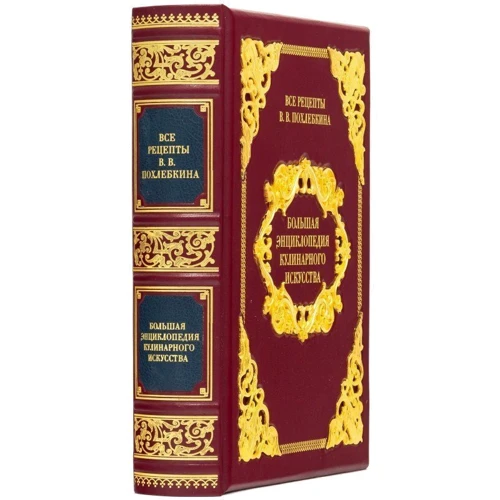 Книга "Велика енциклопедія кулінарного мистецтва": Жанр інше