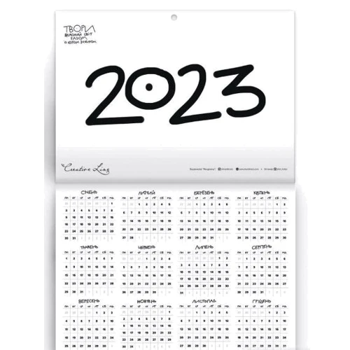 Календар кота Інжира 2022 (рожевий): Жанр Развлечения. Праздники. Игры