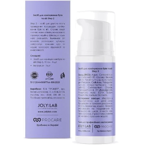 JolyLab Step 2 Средство для ламинирования бровей и ресниц 10 ml фото 2