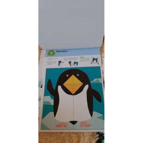 KUMON. Поделки. Уровень 2: Количество страниц 80