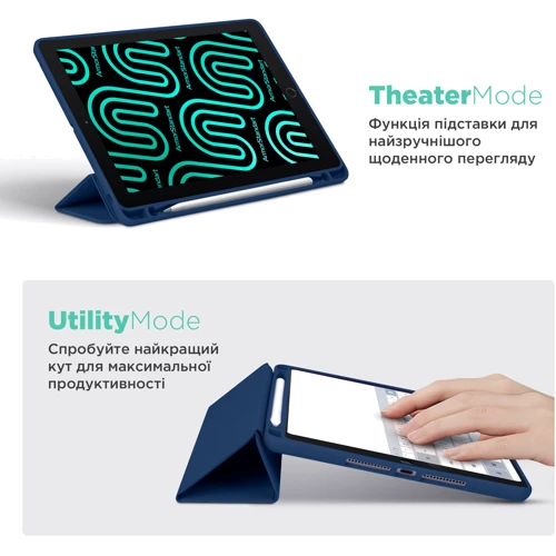 Аксессуар для iPad ArmorStandart Smart Case Fold Pen Dark Blue for iPad Air 11 (2024 / 2025) (ARM78117): Особенности Приятен на ощупь, Стильный дизайн, Складывается в подставку, Удобно держать в руке, режим автопробуждения/сна
