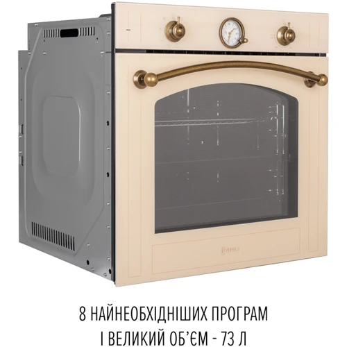 Духовой шкаф электрический Perfelli VINTAGE 6A8N BEIGE