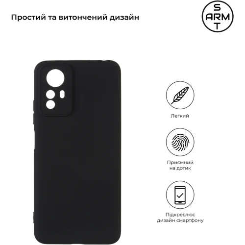 Чехол для телефонов ArmorStandart Matte Slim Fit Camera cover Black for Xiaomi Redmi Note 12S 4G (ARM67502): Совместимость Xiaomi Redmi Note 12S 4G