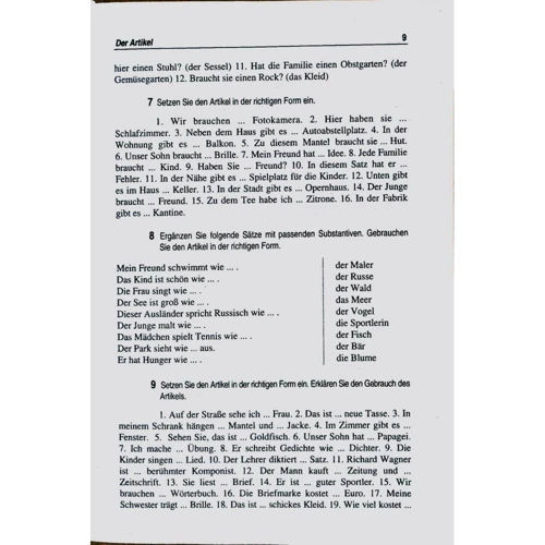 Німецька мова. Практична граматика: ISBN 978-966-498-123-8