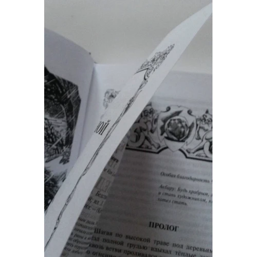 Эрин Хантер: Коты-воители. Гроза Ежевичной Звезды. Бедствие: ISBN 978-5-00111-051-4
