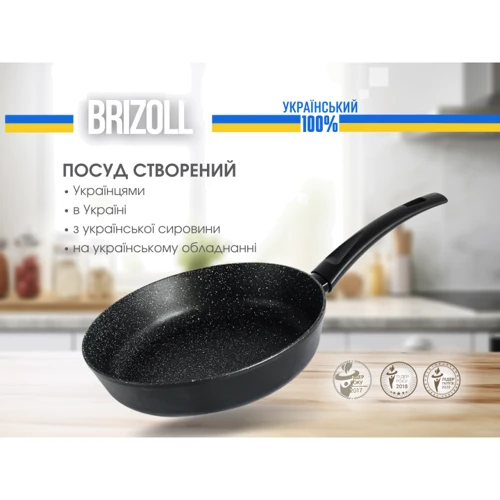 Сковорода Brizoll SKY с антипригарным покрытием 22cм (52-2245): Антипригарное покрытие Greblon С2