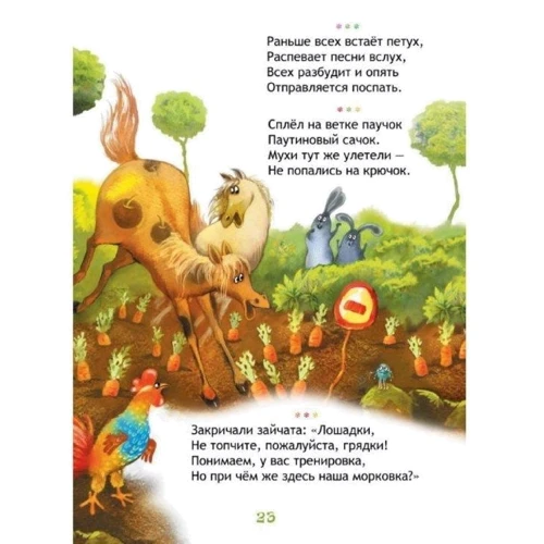 Ринат Курмашев: Смачний вам ромашок: Виробник школа