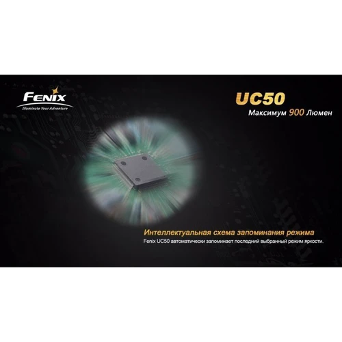 Ліхтар Fenix UC50: Елементи живлення акумулятор