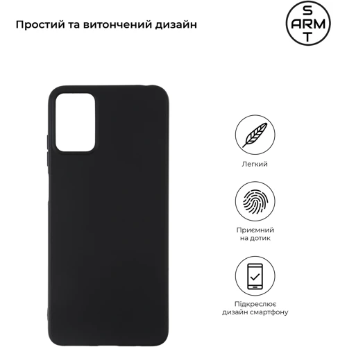 Чехол для телефонов ArmorStandart Matte Slim Fit Black for Motorola E22/E22i (ARM65149): Совместимость Motorola E22/E22i