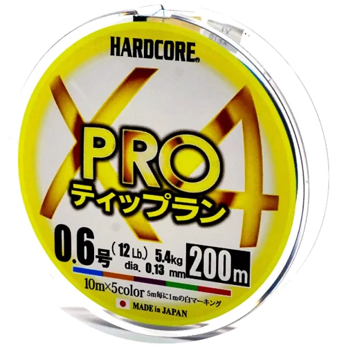 Шнур Duel Hardcore X4 200m 0.13mm 5Color 5.4kg #0.6