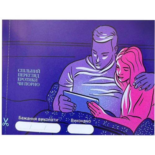 Гра Asgard Games «30 Бажань» (UA)