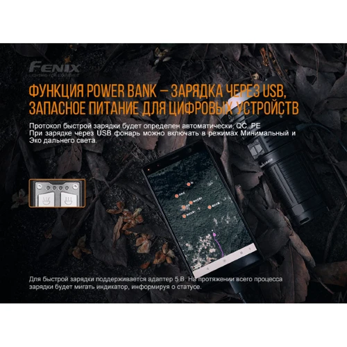Ліхтар туристичний Фонарь Fenix LR40R фото 10