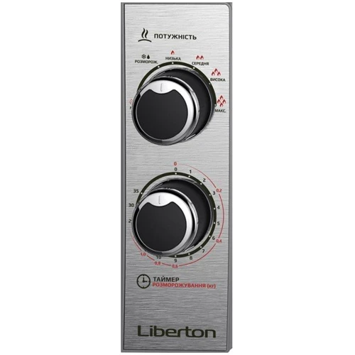 Микроволновая печь Liberton LMW-2079M: Объем, л 20 л