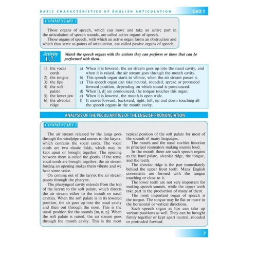 A Way to Success: Practical English Phonetics for University Students. Year 1: Жанр Учебники и пособия