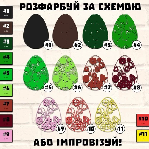 Дерев'яна картина-розмальовка Wortex Woods Квіткове пасхальне яйце 2 30x40 (3DP30017)