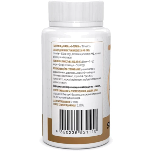 Biotus L-Theanine 200 mg L-теанин 100 капсул: Тип L Теанин