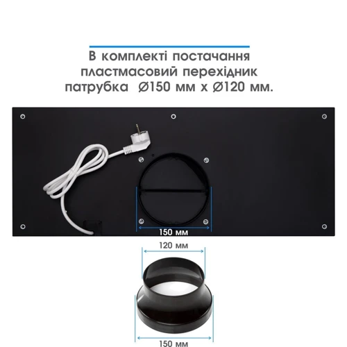 Витяжка ELEYUS INTEGRA 1200 LED 70 BL фото 14