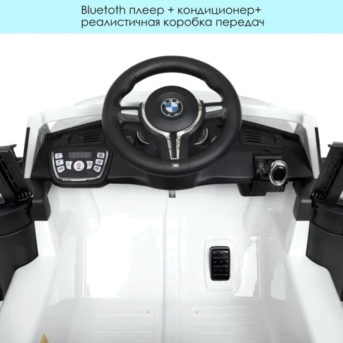 Дитячий електромобіль Bambi Racer BMW X5M 90W білий (M 4522EBLR-1): Рекомендований вік от 3 лет до 8 лет