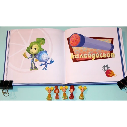 Фикситека. Игрушки фото 8