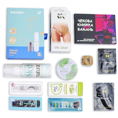 Подарочный набор “Маленькая тайна”