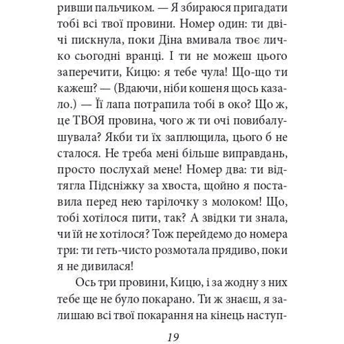 Льюїс Керролл: Аліса у Задзеркаллі: Обкладинка Твердая
