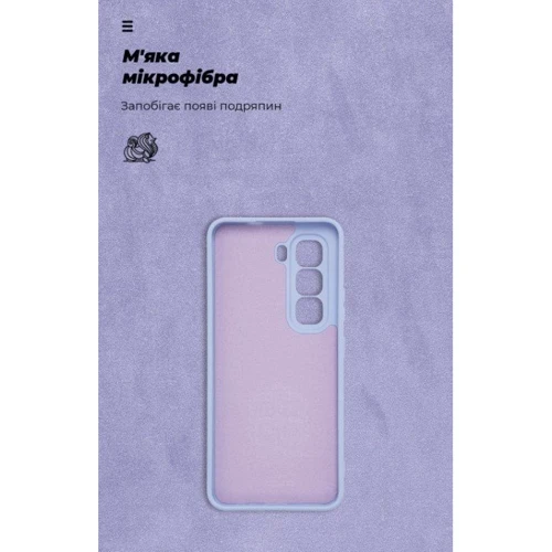 Чехол для телефонов ArmorStandart ICON Case Camera cover Lavender for Samsung A057 Galaxy A05s (ARM83300): Материал TPU (термополиуретан)