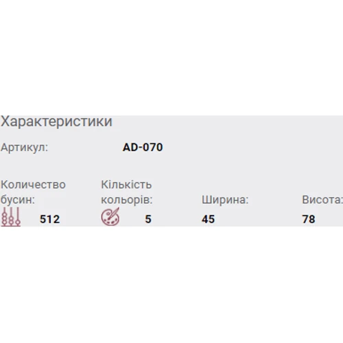 Abrisart AD-070 Набір для вишивки бісером прикраси Ракушка