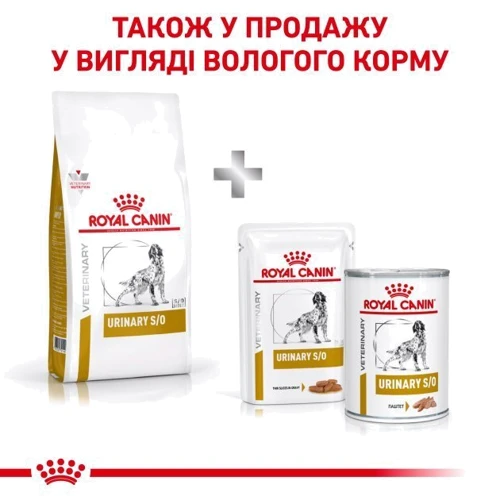 Сухий корм для собак Royal Canin Urinary S/O Dog при захворюваннях сечовивідних шляхів 2 кг (39130201): Основні інгредієнти Рис, Птица