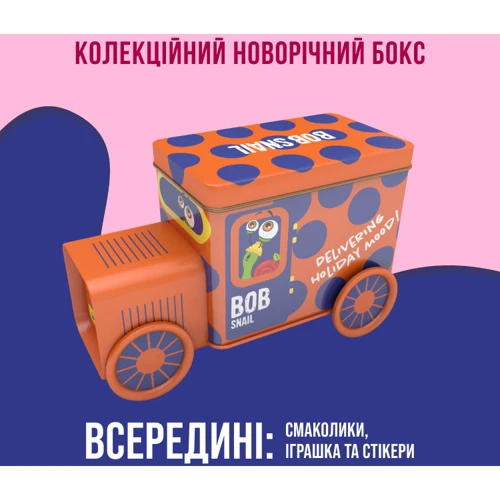 Набір Різдвяний Улитка Боб Фрут старт паровоз 108 г (1740830): Тип Конфеты