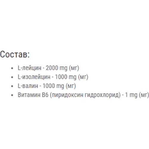 Аминокислота для спорта Vansiton ВСАА 300 g /60 servings/ Grapefruit: Вкус Грейпфрут