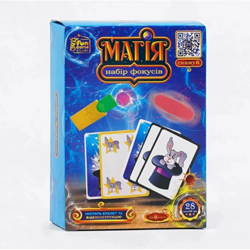 Набор фокусов Магия 4FUN Game Club 28 способов игры QR-код с видео мастер-классом (12456)