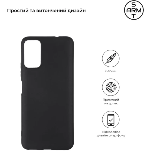 Чохол для телефона ArmorStandart Matte Slim Fit Black для ZTE Blade A71 (ARM59803): Сумісність ZTE Blade A71