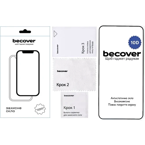 BeCover Tempered Glass 10D Black для CMF без Phone 1 (713571)
