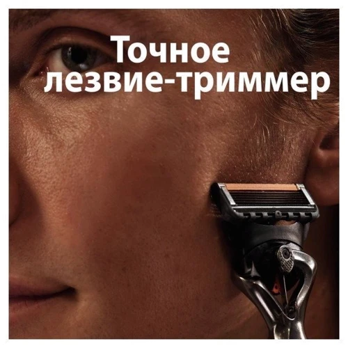 Gillette Fusion Proglade Сменные касеты для бритья 8 + 2 шт фото 4