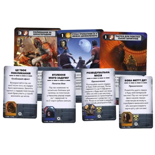 Настільна гра Geekach Games Зіркові війни: Повстання (Star Wars: Rebellion) (GKCH200rb): Вік от 14-ти лет