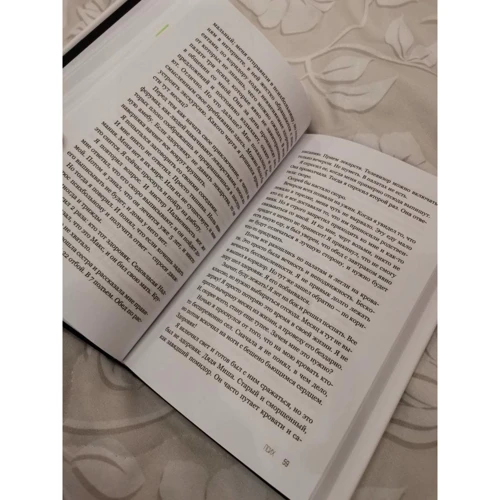 Егор Горд: 6 осколков личности: ISBN 978-5-17-134622-5