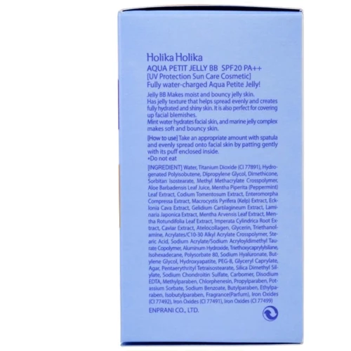 Holika Holika Aqua Petit Jelly SPF20 PA ++ Супер-зволожуючий BB крем-желе №02 40 ml: Стать Для жінок