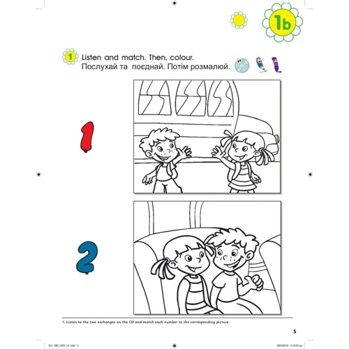 Smart Junior 1 for Ukraine. Workbook: ISBN 9786180564235