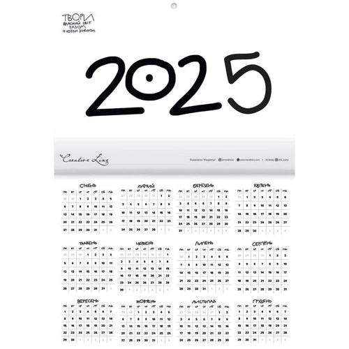 Календар кота Інжира 2024 (синьо-жовтий): Кількість сторінок 26